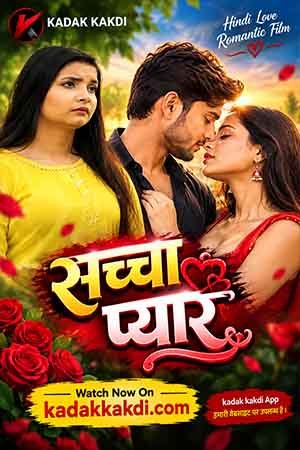 Sachcha Pyar 2